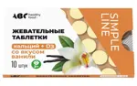 ABC Хэлси Фуд таблетки жевательные кальций + D3 ваниль 3+, таблетки жевательные, 10 шт. фото