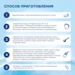 Nutrilon 1 Premium, смесь молочная сухая, 1200 г, 1 шт. Nutrilon 1 Premium, смесь молочная сухая, 1200 г, 1 шт. фото 8