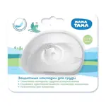 Мама Тама защитные накладки для груди, р. S/M, 2 шт. фото