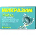 Микразим, 10000 ЕД, капсулы, 20 шт. Микразим, 10000 ЕД, капсулы, 20 шт. фото 1