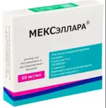 МЕКСэллара, 50 мг/мл, раствор для внутривенного и внутримышечного введения, 5 мл, 5 шт. фото