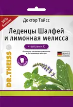 Доктор Тайсс леденцы с витамином С, леденцы, 75 г, 1 шт, шалфей + лимонная мелисса фото