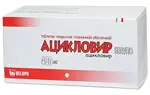 Ацикловир Белупо, 400 мг, таблетки, покрытые пленочной оболочкой, 21 шт. фото
