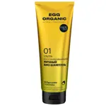 Organic shop egg organic шампунь яичный био, шампунь, 250 мл, 1 шт, ультра восстанавливающий фото