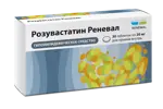 Розувастатин Реневал, 20 мг, таблетки, покрытые пленочной оболочкой, 30 шт. Розувастатин Реневал, 20 мг, таблетки, покрытые пленочной оболочкой, 30 шт. фото 1