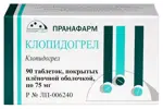 Клопидогрел, 75 мг, таблетки, покрытые пленочной оболочкой, 90 шт. фото