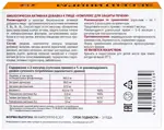 Эссентинорм Комплекс для защиты печени, 0.33 г, капсулы, 60 шт. Эссентинорм Комплекс для защиты печени, 0.33 г, капсулы, 60 шт. фото 2
