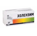 Холензим, таблетки, покрытые оболочкой, 50 шт. Холензим, таблетки, покрытые оболочкой, 50 шт. фото 1