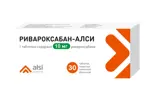 Ривароксабан-АЛСИ, 10 мг, таблетки, покрытые пленочной оболочкой, 30 шт. фото
