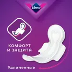 Libresse Maxi night Прокладки с мягкой поверхностью, прокладки гигиенические, 8 шт, 6 капель фото 3