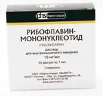 Рибофлавин-мононуклеотид, 10 мг/мл, раствор для внутримышечного введения, 1 мл, 10 шт. фото