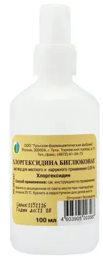 Хлоргексидина биглюконат, 0.05%, раствор для местного и наружного применения, 100 мл, 1 шт. фото 