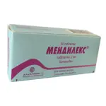 Мендилекс, 2 мг, таблетки, 50 шт. фото
