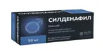 Силденафил, 50 мг, таблетки, покрытые пленочной оболочкой, 10 шт. фото 