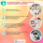 Иммунобулл Комплекс, 217 мг, капсулы, 30 шт. Иммунобулл Комплекс, 217 мг, капсулы, 30 шт. фото 6