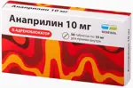 Анаприлин Реневал, 10 мг, таблетки, 56 шт. Анаприлин Реневал, 10 мг, таблетки, 56 шт. фото 1