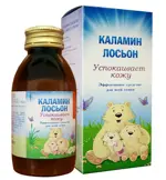 Каламин, лосьон, 100 мл, 1 шт. фото 2