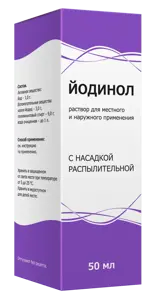 Йодинол, раствор для местного и наружного применения, 50 мл, 1 шт, с насадкой-распылителем фото