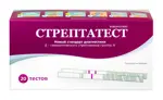 Стрептатест для диагностики в-гемолитического стрептококка группы А, 20 шт. Стрептатест для диагностики в-гемолитического стрептококка группы А, 20 шт. фото 1