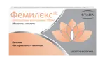 Фемилекс, 100 мг, суппозитории вагинальные, 10 шт. Фемилекс, 100 мг, суппозитории вагинальные, 10 шт. фото 2