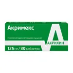 Акримекс, 125 мг, таблетки, покрытые пленочной оболочкой, 30 шт. Акримекс, 125 мг, таблетки, покрытые пленочной оболочкой, 30 шт. фото 1