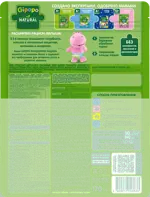 Gipopo каша молочная овсяная, 6+ мес, каша детская молочная, 200 г, 1 шт, яблоко + банан + земляника Gipopo каша молочная овсяная, 6+ мес, каша детская молочная, 200 г, 1 шт, яблоко + банан + земляника фото 2