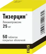 Тизерцин, 25 мг, таблетки, покрытые оболочкой, 50 шт. фото