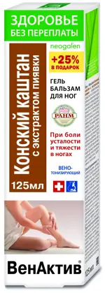 ВенАктив Конский каштан с экстрактом пиявки, бальзам для тела, 125 мл, 1 шт. фото