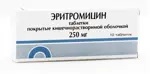 Эритромицин, 250 мг, таблетки, покрытые кишечнорастворимой оболочкой, 10 шт. фото 