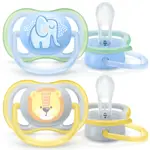 AVENT Ultra Air пустышка силиконовая ортодонтическая с футляром, 0-6 месяцев, 2 шт, для мальчиков, арт. SCF085/01 фото