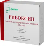 Рибоксин, 20 мг/мл, раствор для внутривенного введения, 5 мл, 10 шт. фото
