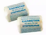 Салфетки марлевые медицинские стерильные, 16 см х 14 см, 20 шт. фото