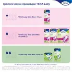 Tena Lady Slim Mini Прокладки урологические, прокладки урологические, 10 шт, 2 капли фото 8