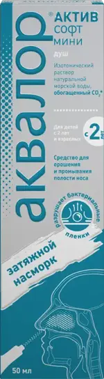 Аквалор Актив Софт мини, раствор изотонический, 50 мл, 1 шт, душ фото 3