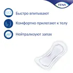 Tena Lady Slim Normal прокладки урологические, прокладки урологические, 12 шт, 3 капли фото 3