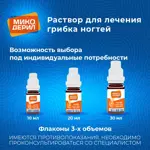 Микодерил, 1%, раствор для наружного применения, 10 мл, 1 шт. фото 8