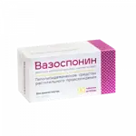 Вазоспонин, 100 мг, таблетки, 90 шт. фото