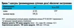 Layco Селен, капсулы пролонгированного действия, 60 шт, 400 мг фото 2