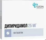 Дипиридамол, 25 мг, таблетки, покрытые пленочной оболочкой, 100 шт. фото