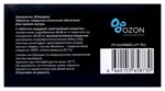 Цефалотриптан, 40 мг, таблетки, покрытые пленочной оболочкой, 10 шт. Цефалотриптан, 40 мг, таблетки, покрытые пленочной оболочкой, 10 шт. фото 3