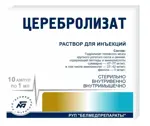 Церебролизат, раствор для внутримышечного введения, 1 мл, 10 шт. фото