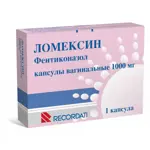 Ломексин, 1000 мг, капсулы вагинальные, 1 шт. фото