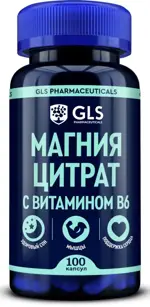 GLS Магния цитрат с витамином B6, 500 мг, капсулы, 100 шт. GLS Магния цитрат с витамином B6, 500 мг, капсулы, 100 шт. фото 1