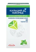 Кальций-Д3 Никомед, 500 мг+200 МЕ, таблетки жевательные, 60 шт, мята фото