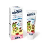 Pasta del capitano Зубная паста детская baby strawberry 3+, 75 мл, 1 шт, с клубничным вкусом фото