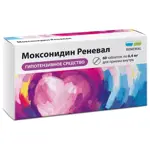 Моксонидин Реневал, 0.4 мг, таблетки, покрытые пленочной оболочкой, 60 шт. фото 