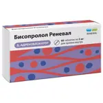 Бисопролол Реневал, 5 мг, таблетки, покрытые пленочной оболочкой, 60 шт. фото