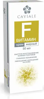 Caviale Крем для лица витамин F жирный, крем, 50 мл, 1 шт. фото
