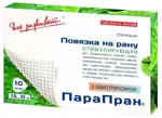 Парапран повязка атравматическая очищающая с химотрипсином, 7.5 см х 10 см, повязка стерильная, 10 шт. фото