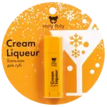 Holly Polly Cream Liqueur бальзам для губ, бальзам для губ, 4.8 г, 1 шт, сливочный ликер фото